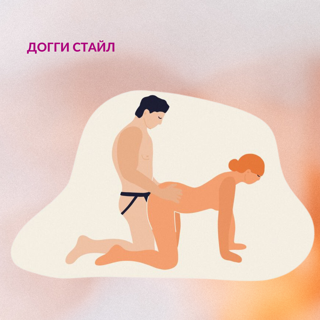 Як поза секс балапандарды жақсы көреді Як поза секс балапандарды жақсы көреді